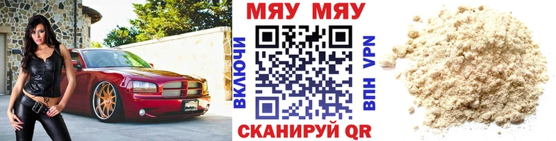 Купить наркоту Ханты-Мансийск Конопля A PVP АМФ Меф мяу мяу Гашиш