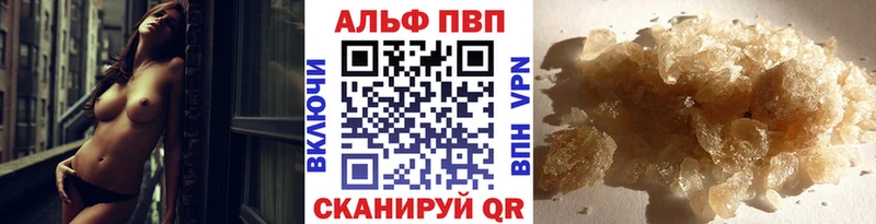купить наркоту  Ханты-Мансийск  Альфа ПВП крисы CK 