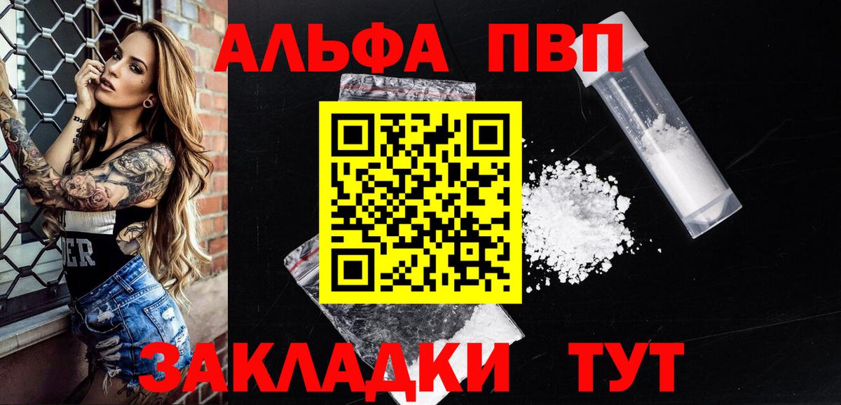 А ПВП мука Ханты-Мансийск