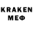 Cannafood конопля Esko Den