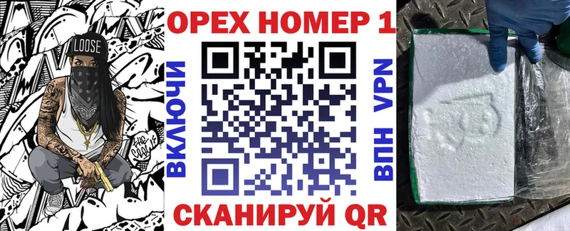 mega зеркало  Ханты-Мансийск  КОКАИН Fish Scale  продажа наркотиков 