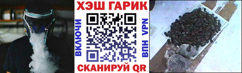 ГАШ 40% ТГК  Ханты-Мансийск 