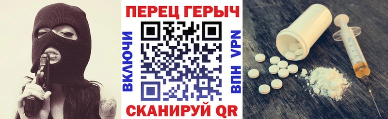 цены   Ханты-Мансийск  Героин гречка 