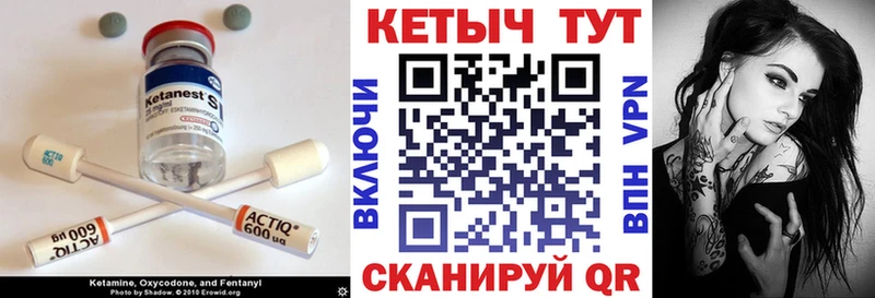 КЕТАМИН VHQ Ханты-Мансийск