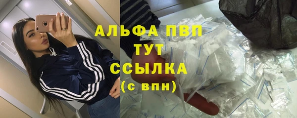 ALPHA PVP Абаза