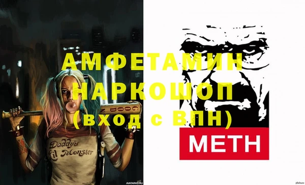 соль курить ск Абдулино