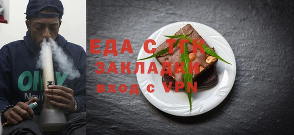 соль курить ск Абдулино