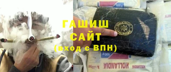 прущие грибы Абинск
