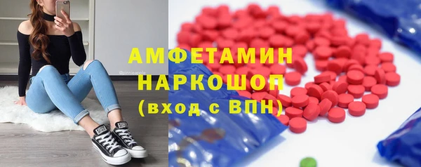 соль курить ск Абдулино