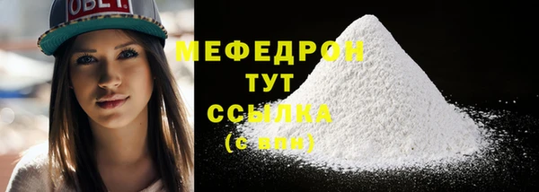 соль курить ск Абдулино
