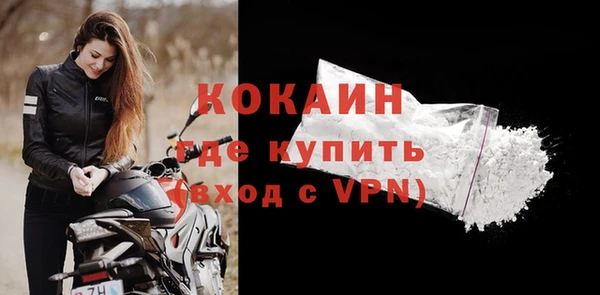 соль курить ск Абдулино