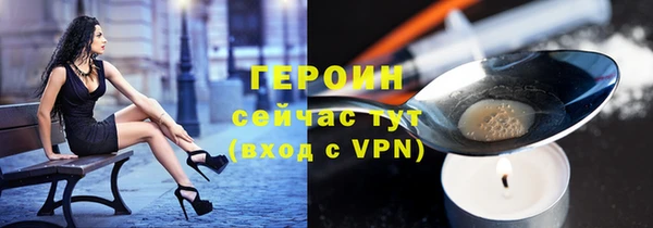 соль курить ск Абдулино
