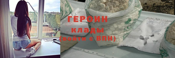 прущие грибы Абинск