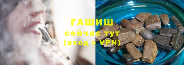 ALPHA PVP Абаза