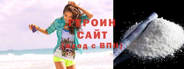 прущие грибы Абинск