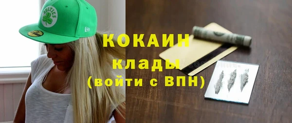 соль курить ск Абдулино
