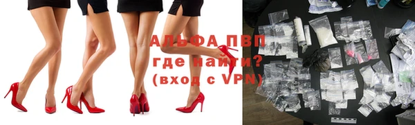 эйфоретик Алексеевка