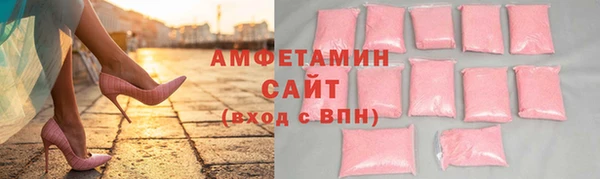 первитин Алзамай