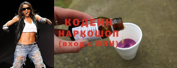 гидра Зеленодольск