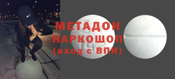 соль курить ск Абдулино