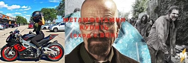 ALPHA PVP Абаза