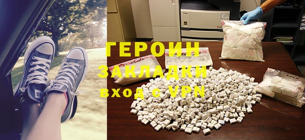 прущие грибы Абинск