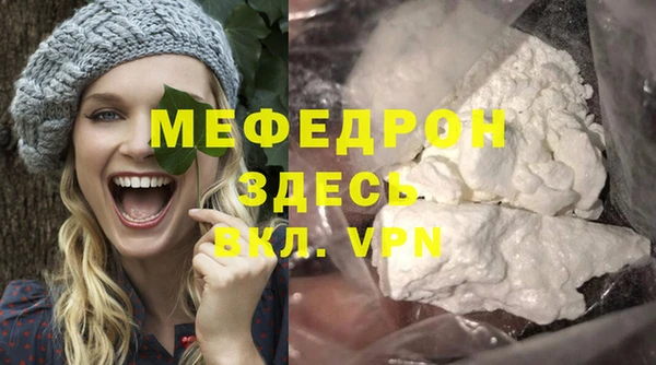 ALPHA PVP Абаза
