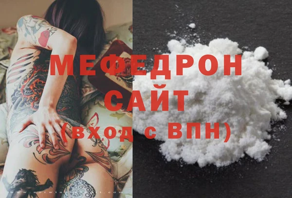 соль курить ск Абдулино
