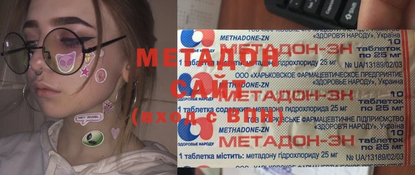 соль курить ск Абдулино