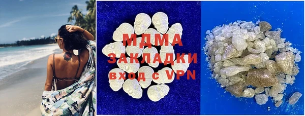 ALPHA PVP Абаза