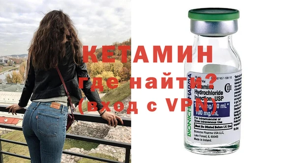 ALPHA PVP Абаза