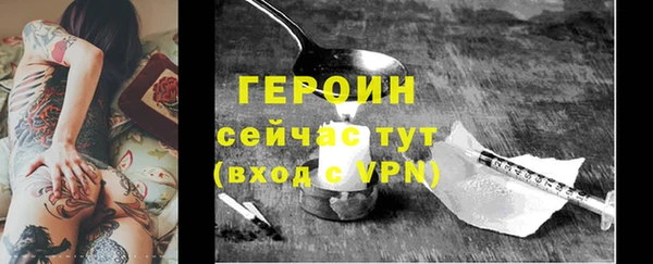 ALPHA PVP Абаза