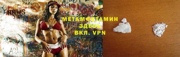 ALPHA PVP Абаза