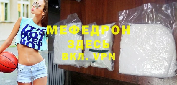 Альфа ПВП Зеленокумск
