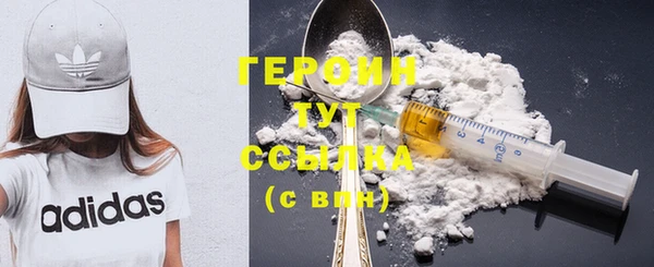 соль курить ск Абдулино