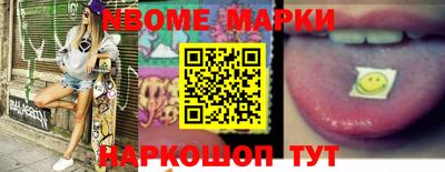 mdma Обнинск
