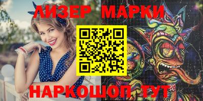mdma Обнинск