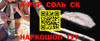 mdma Обнинск
