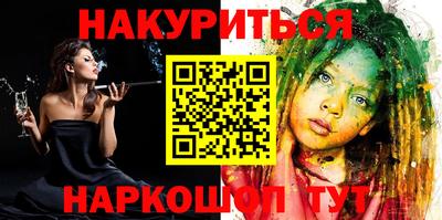 mdma Обнинск