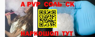 mdma Обнинск