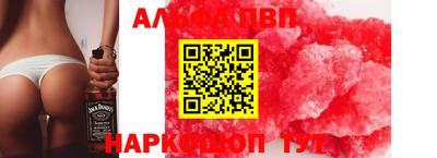 mdma Обнинск