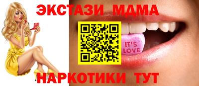 mdma Обнинск