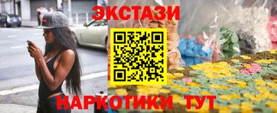 круглые Обь