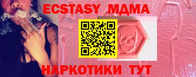 mdma Обнинск