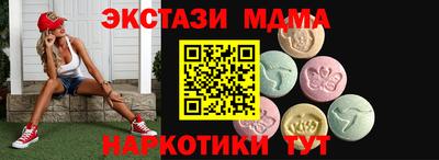 mdma Обнинск