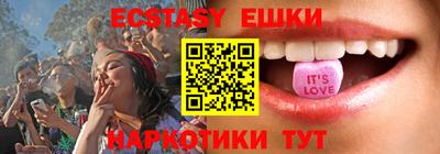 mdma Обнинск