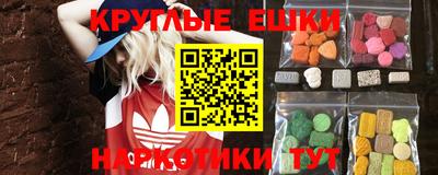 mdma Обнинск