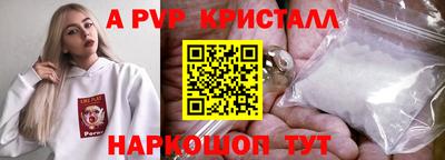 круглые Обь