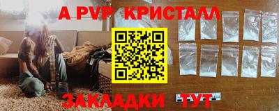 mdma Обнинск