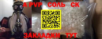 круглые Обь